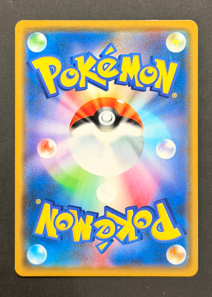 Mega Lopunny & Jigglypuff-GX #073/095 – Alter Genesis (Japanese)