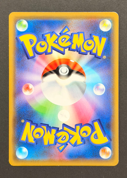 Greninja & Zoroark-GX #072/173 – Tag All Stars (Japanese)