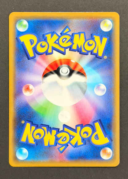 Mawile-GX #089/173 – Tag All Stars (Japanese)