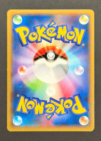 Charizard-EX #011/080 – Wild Blaze (Japanese)
