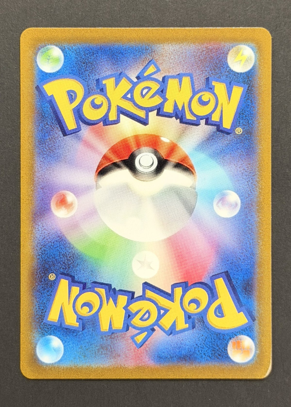 Mew ex #151/165 – Pokémon Card 151 (Japanese)