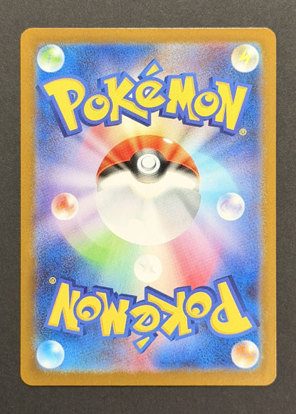 Team Rocket's Mewtwo ex #039/098 – The Glory of Team Rocket (Japanese)