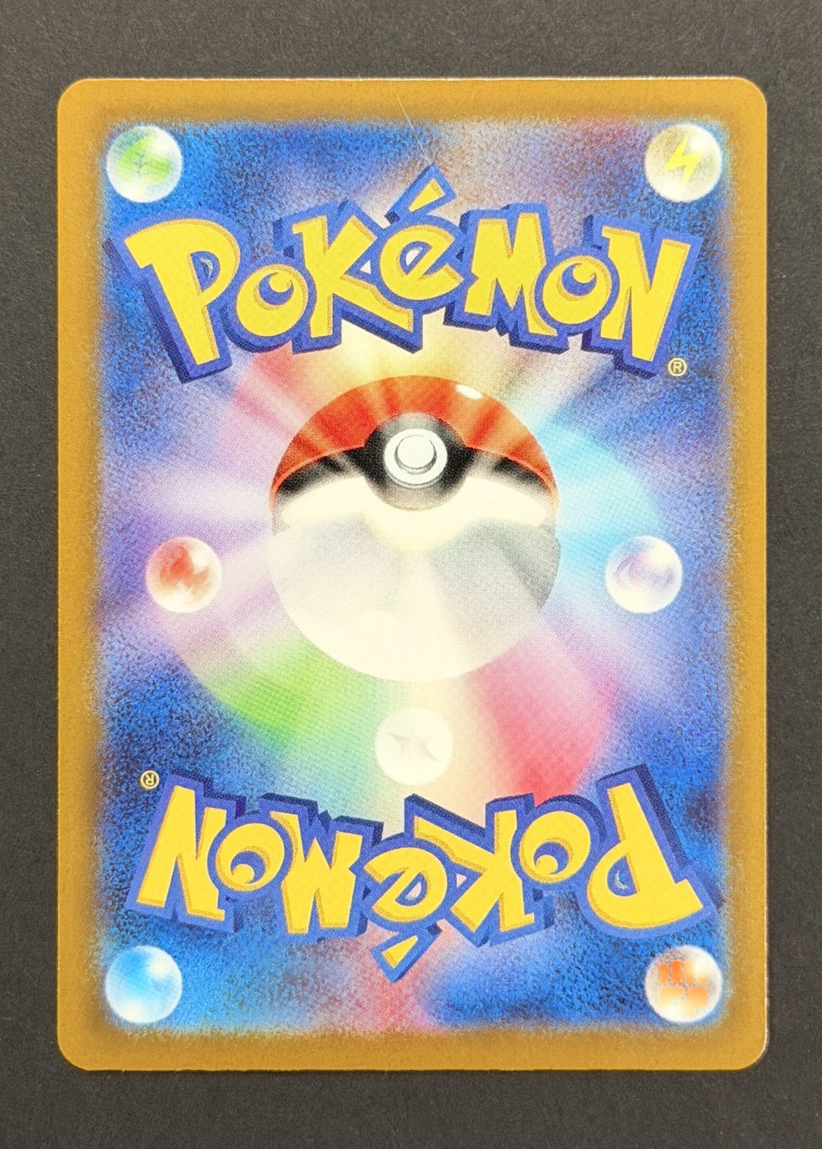 Mega Diancie ex #227/193 – MEGA Dream ex (Japanese)