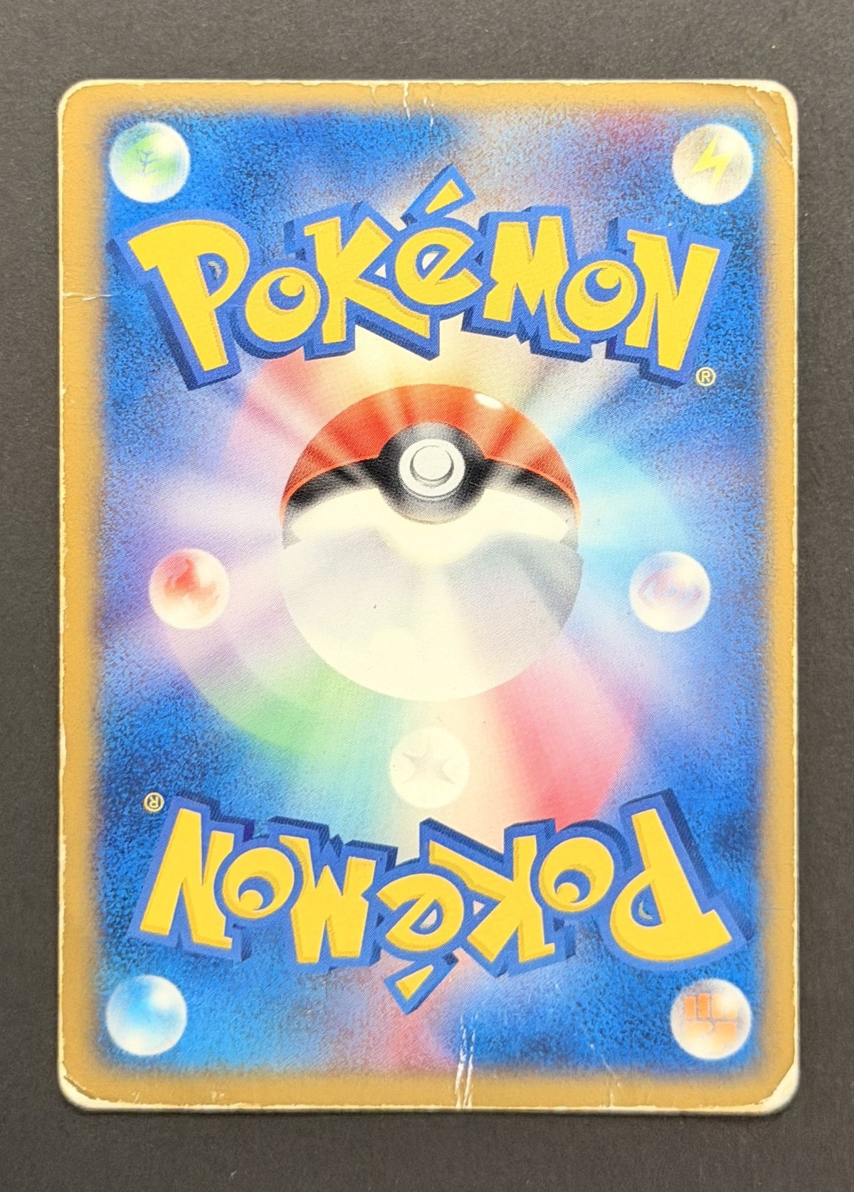 Mewtwo ex #026/055 – ADV Expansion Pack (Japanese)
