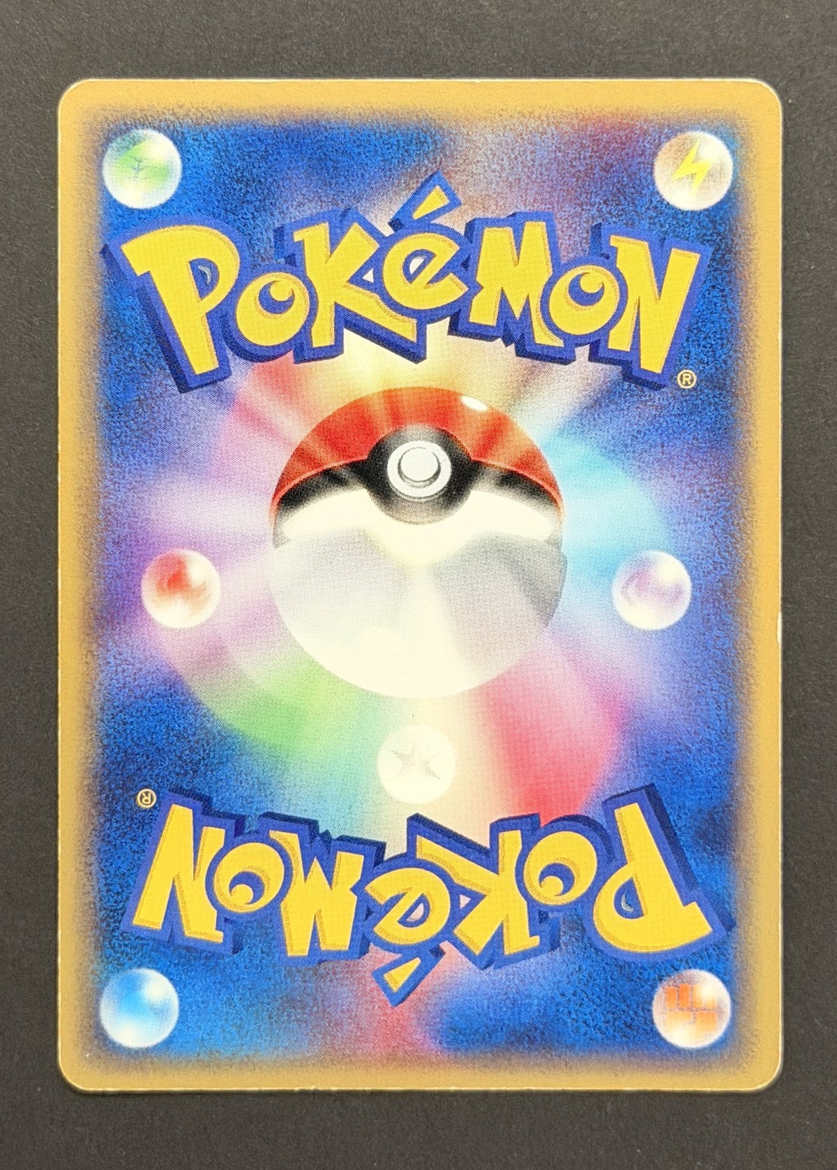 Absol #040/ADV-P – ADV-P Promotional Cards (Japanese)