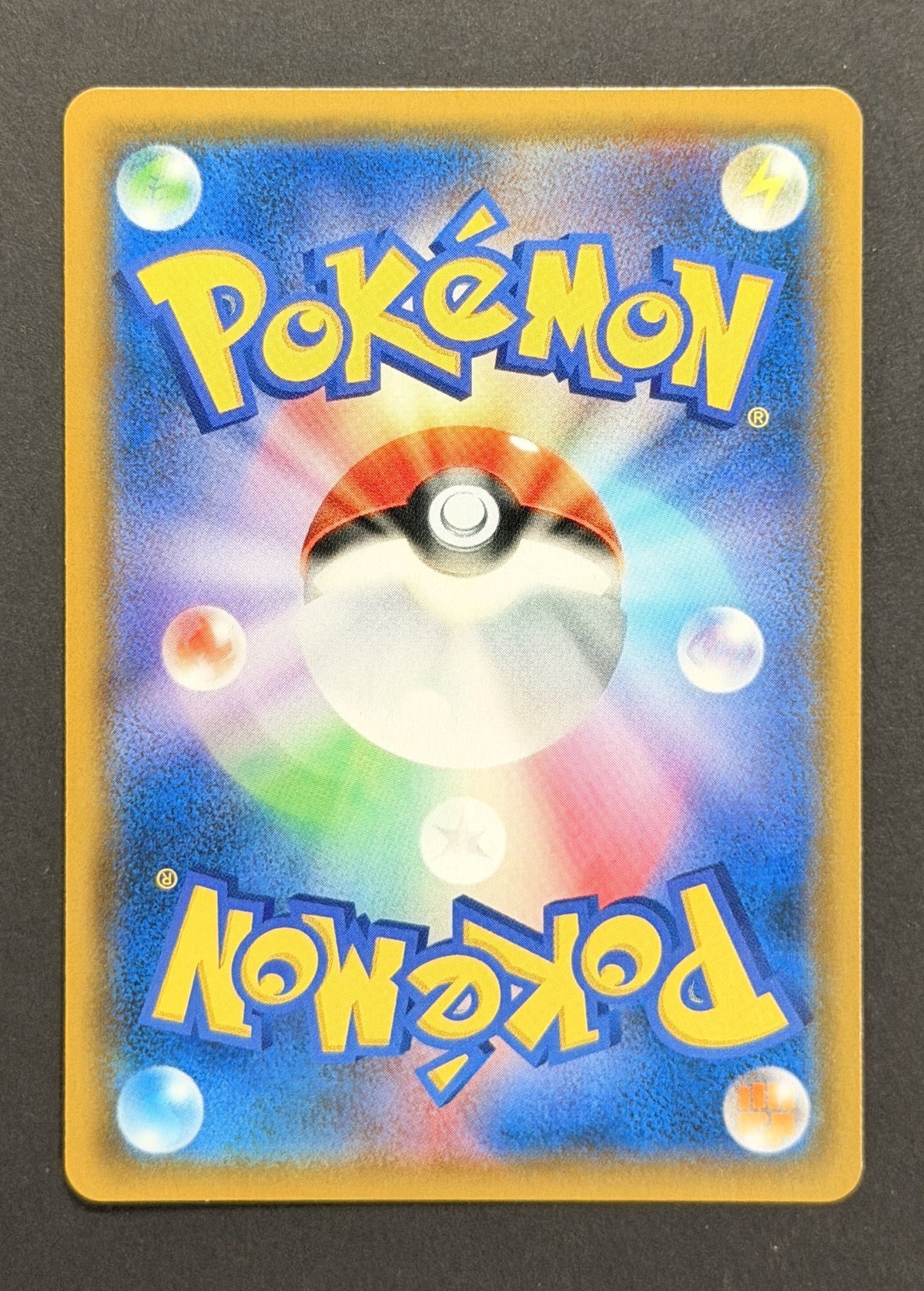 Snorlax #076/095 – Double Blaze (Japanese)