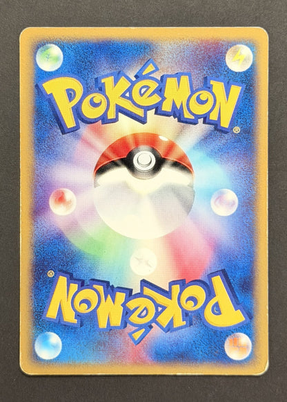Lapras ex #001/019 – Mudkip Constructed Starter Deck (Japanese)
