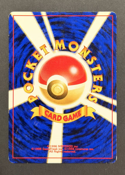 Hitmontop #No. 237 – Neo Discovery (Japanese)