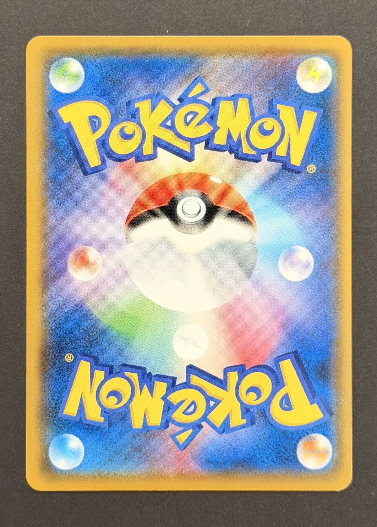 Pikachu #029/171 – The Best of XY (Japanese)