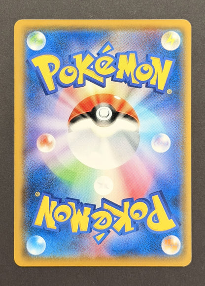Pikachu #029/171 – The Best of XY (Japanese)