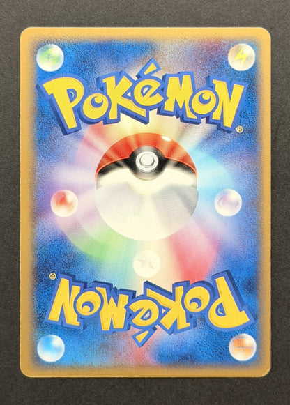 Deoxys δ #047/052 – Holon Phantom (Japanese)