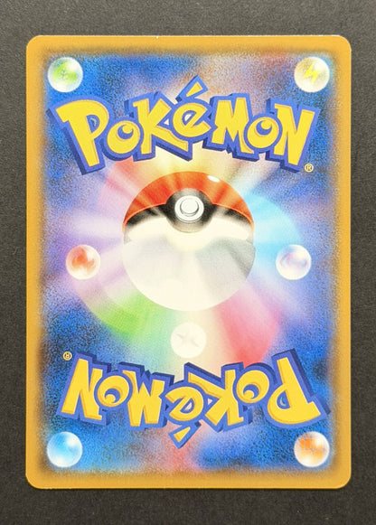 Umbreon #161/S-P – S-P Promotional Cards (Japanese)