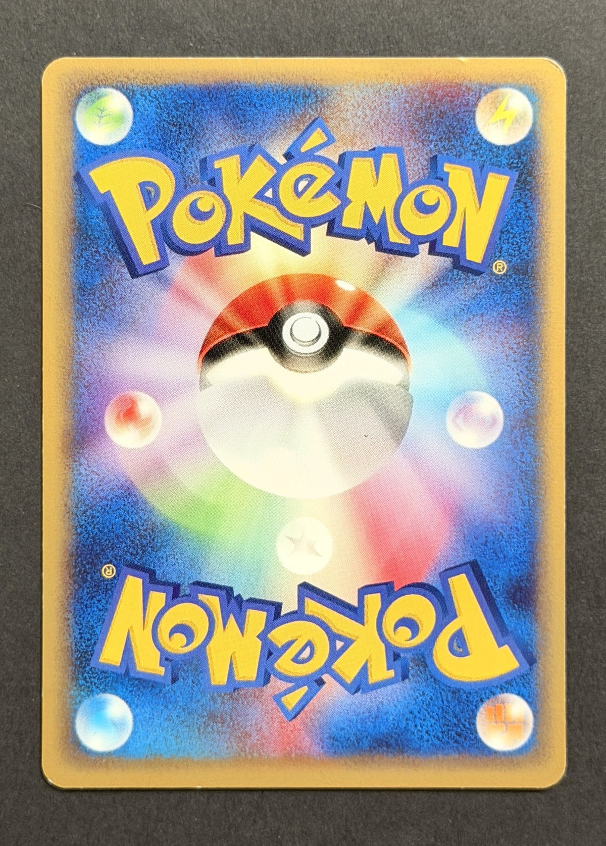 Blastoise #020/029 – Pokémon-e Starter Deck (Japanese)