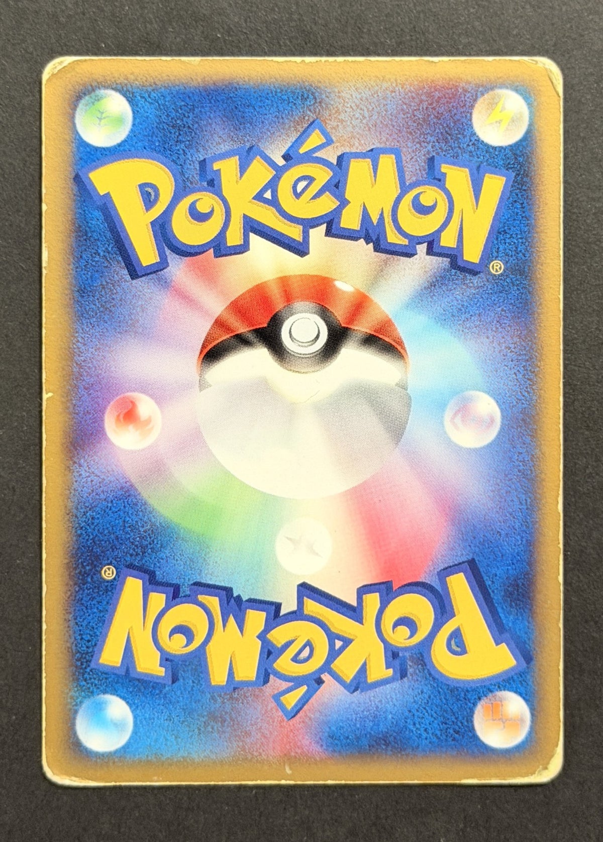Deoxys ex #006/015 – Deoxys Constructed Starter Deck (Japanese)