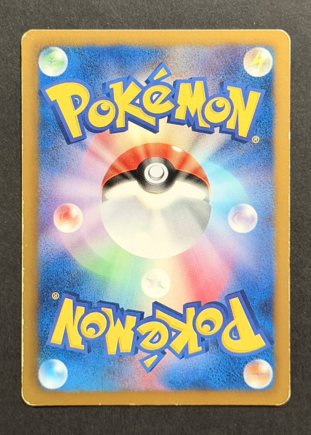 Snorlax #055/070 – Plasma Gale (Japanese)