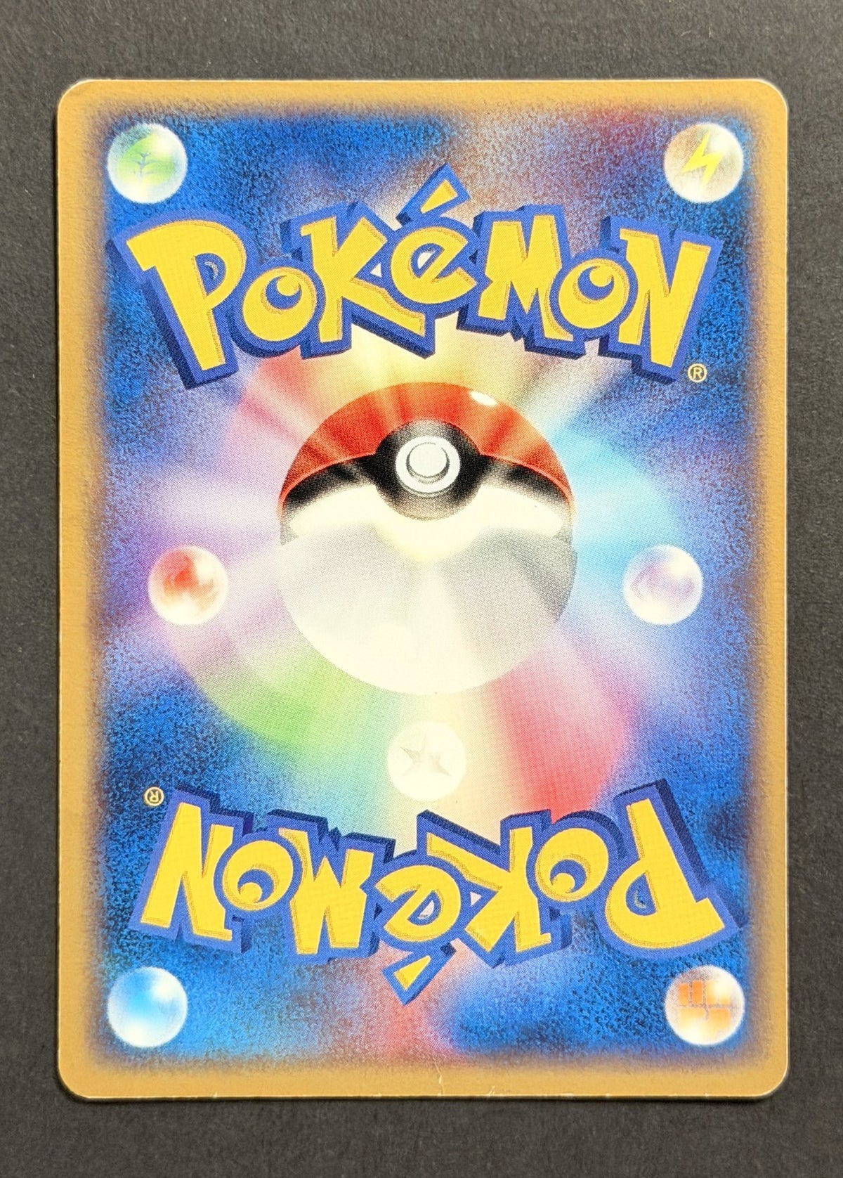 Machop #047/086 – Mirage Forest (Japanese)