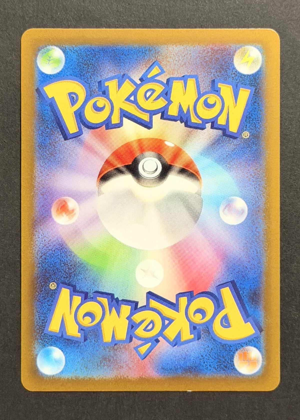 Pikachu #120/SV-P – SV-P Promotional Cards (Japanese)