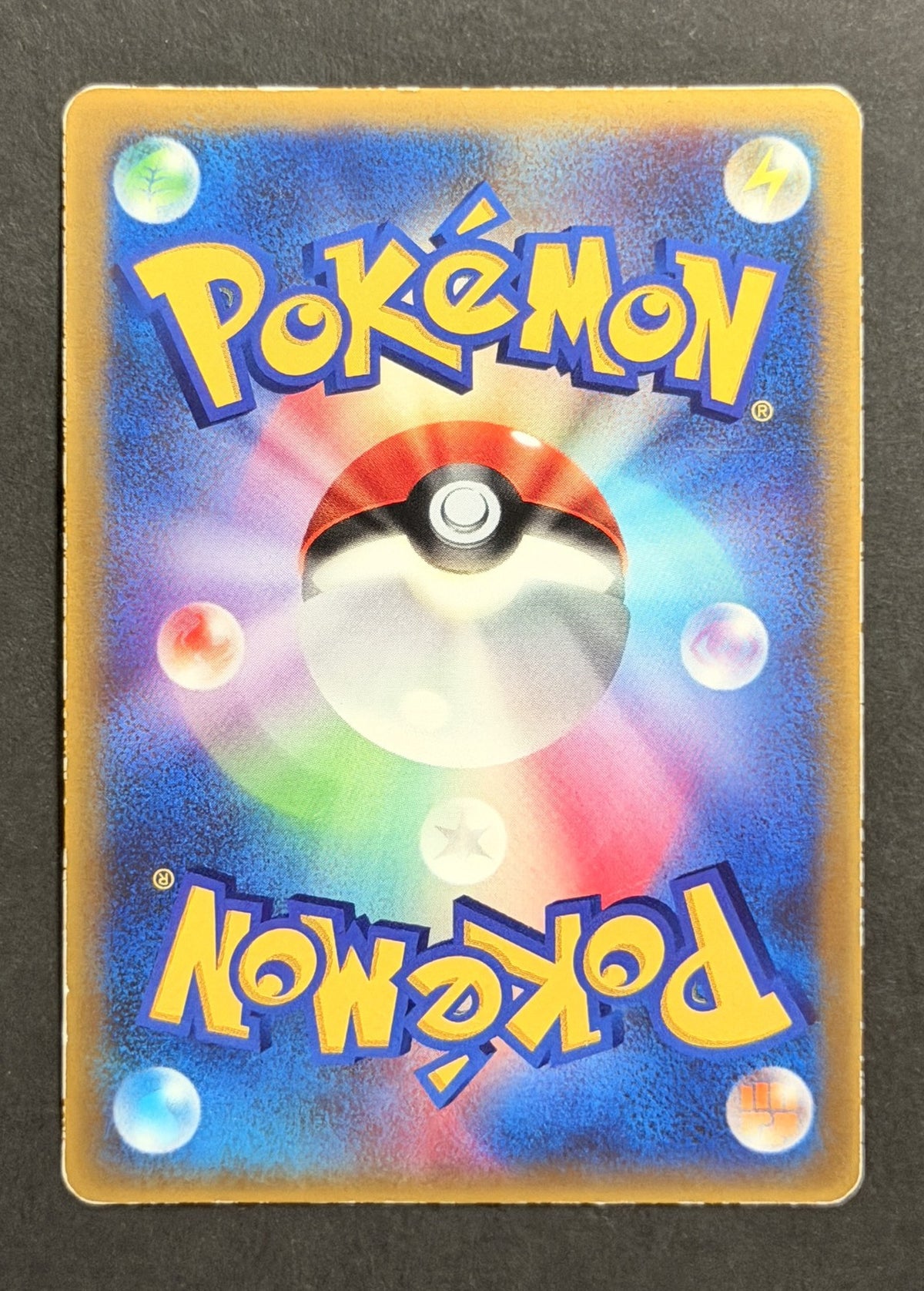Latios #007/ADV-P – ADV-P Promotional Cards – McDonald's Promotion (Japanese)