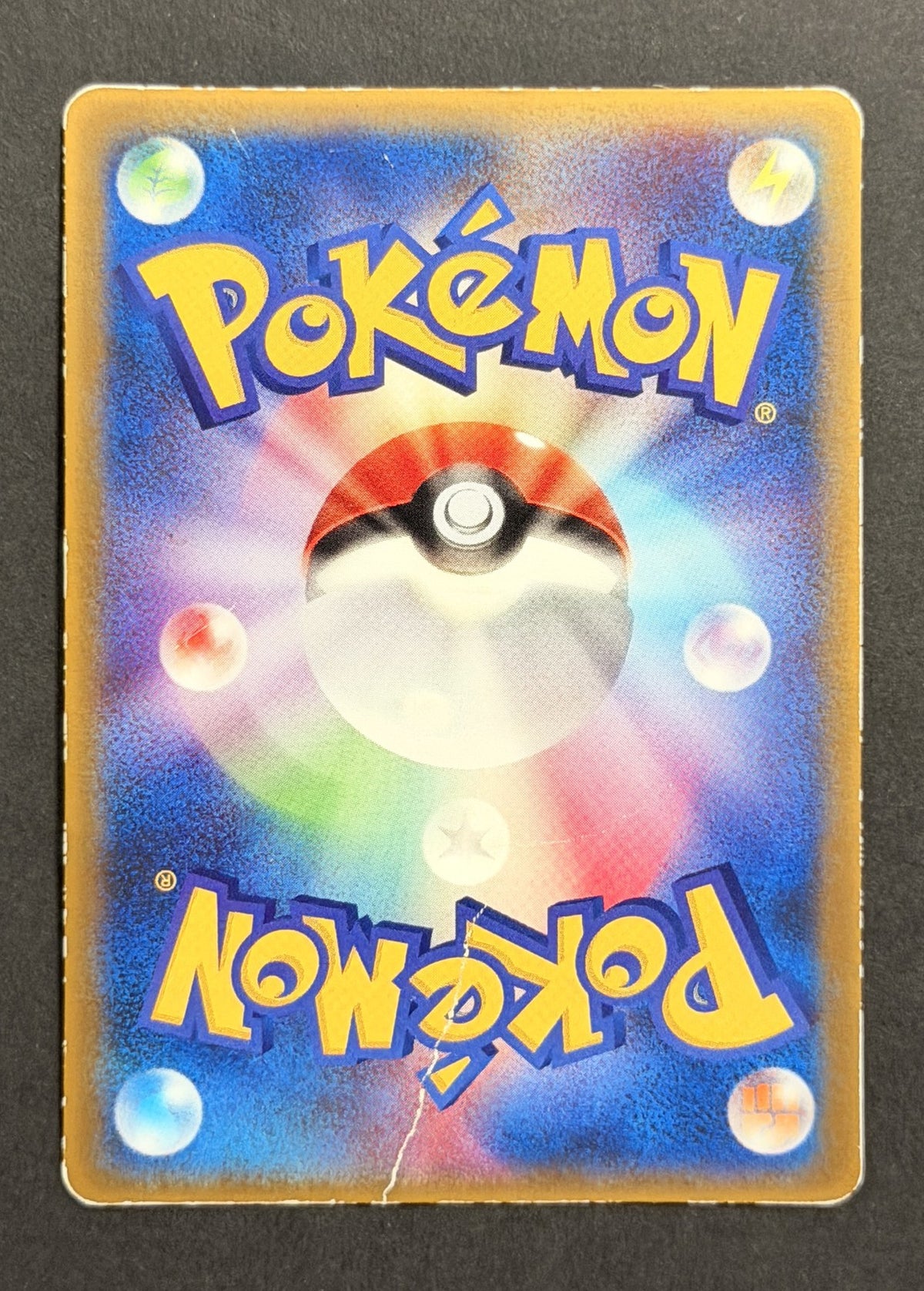 Latias #006/ADV-P – ADV-P Promotional Cards – McDonald's Promotion (Japanese)