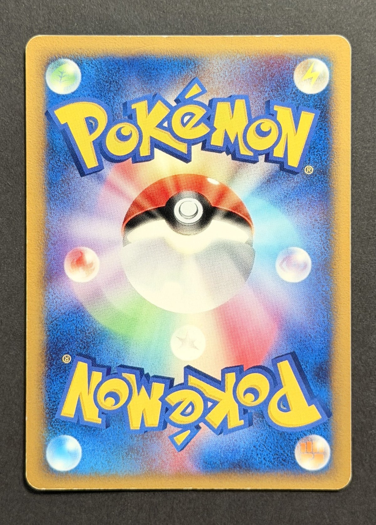 Mewtwo δ #107/PCG-P – PCG-P Promotional Cards – Meiji Chocolate (Japanese)