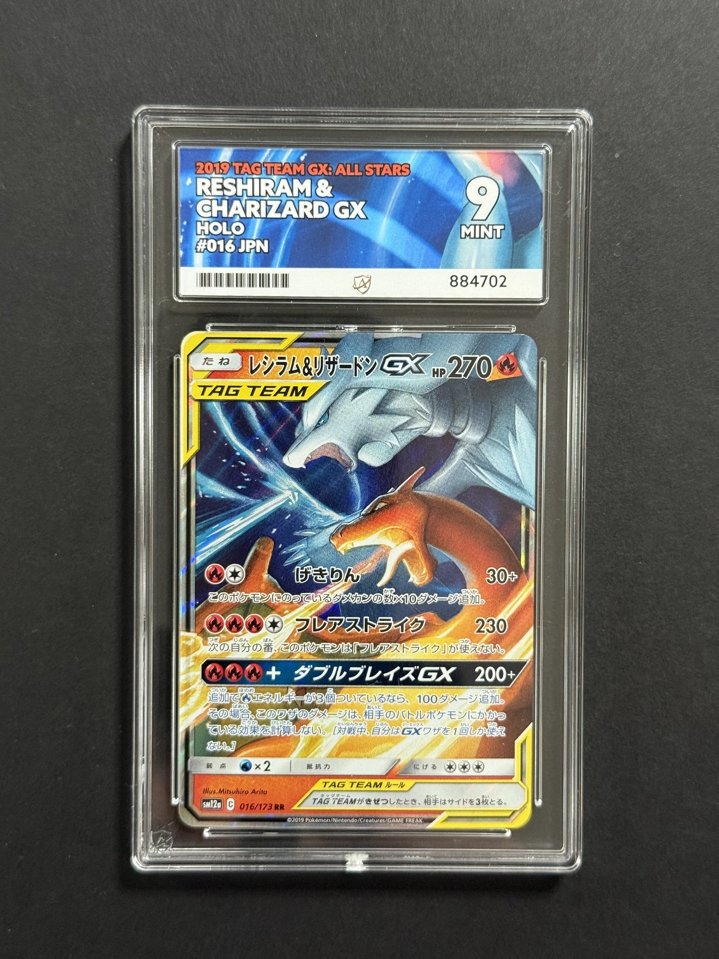 Reshiram & Charizard GX 016/173 ACE 9 graded Pokémon card front