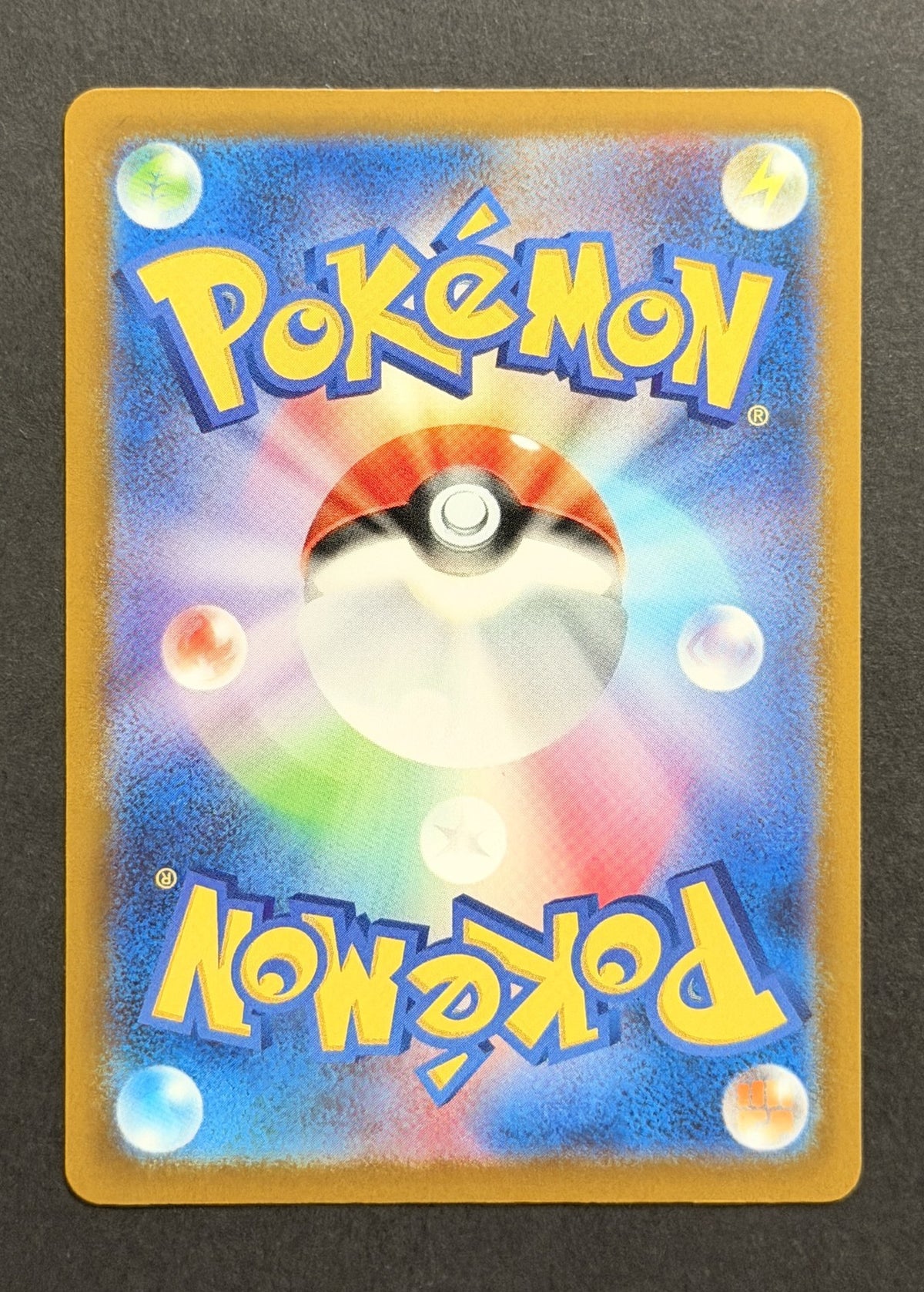 Pikachu #291/SV-P – SV-P Promotional Cards (Japanese)