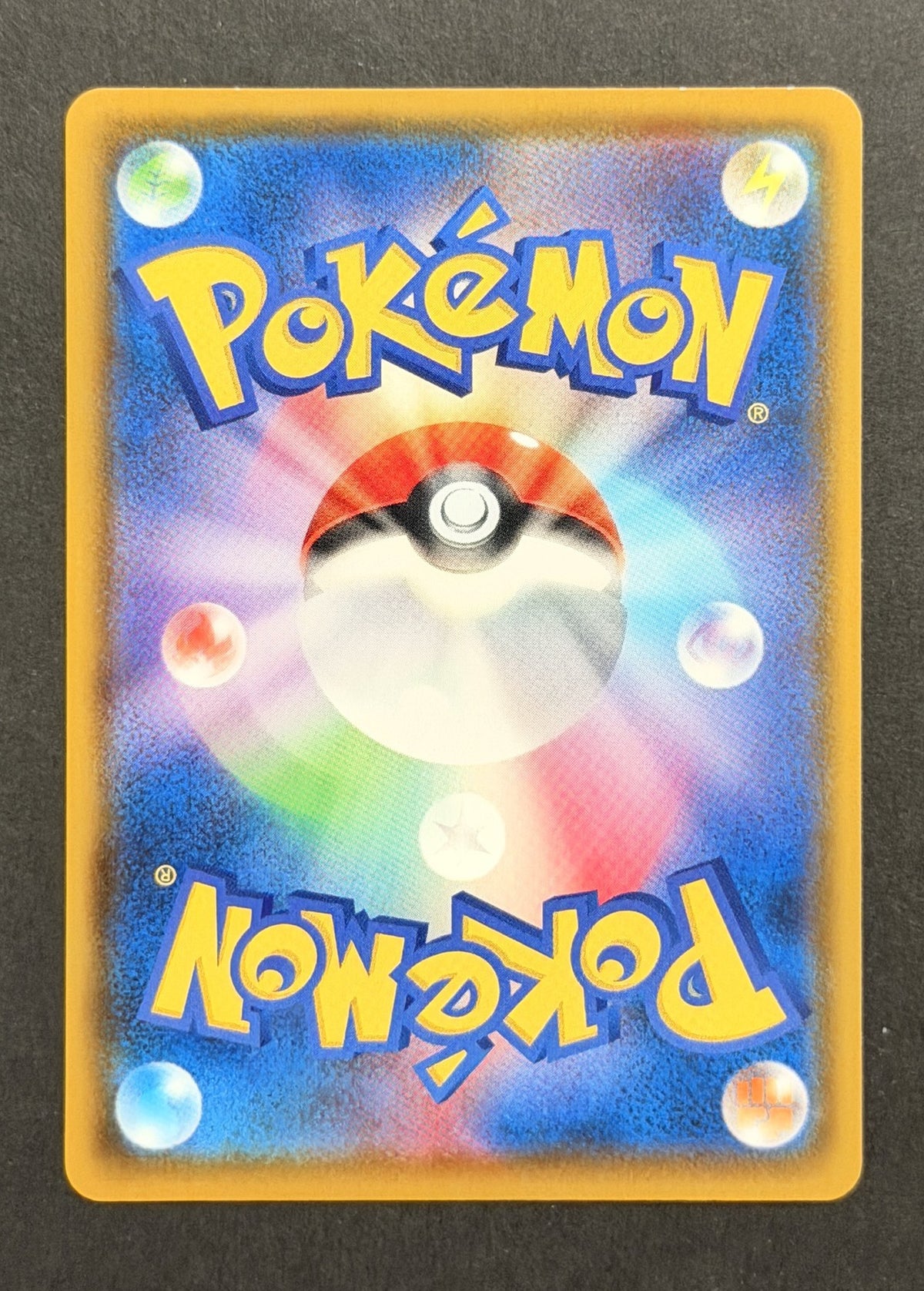 Charizard #143/S-P – S-P Promotional Cards (Japanese)
