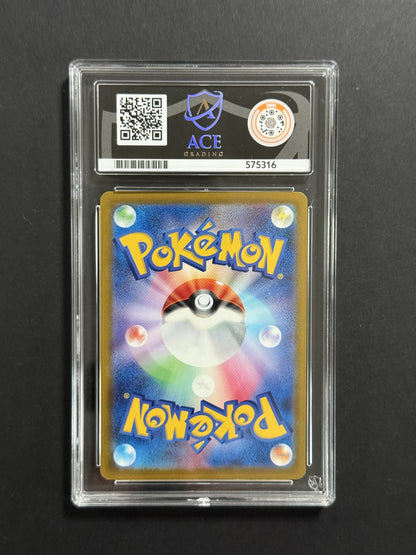 Pikachu 020/M-P ACE 9 graded Pokémon card back