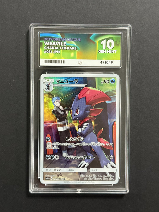 Weavile 051/049 ACE 10 graded Pokémon card front
