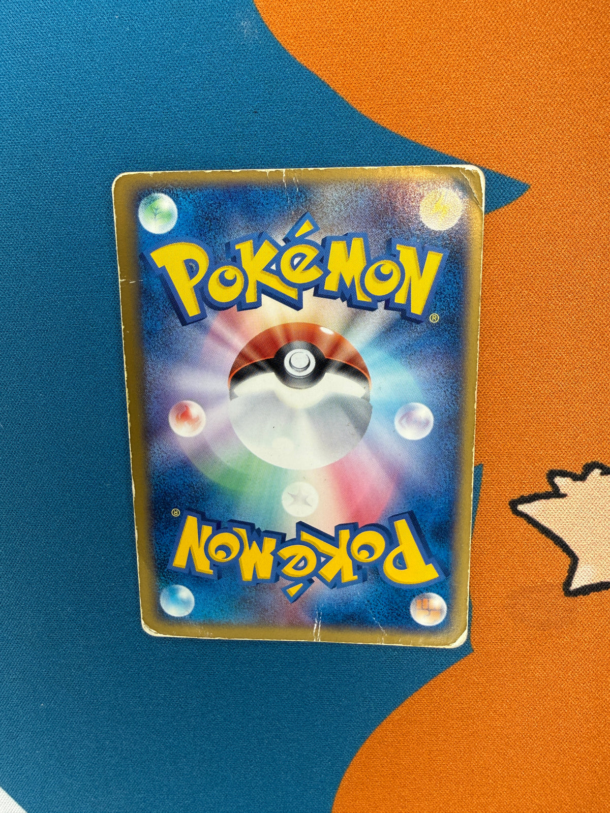 Mew EX