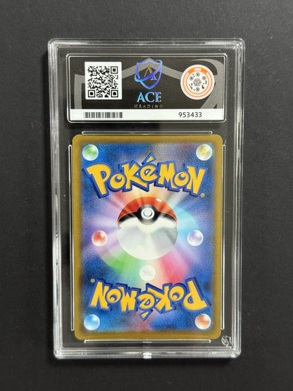 Gardevoir 196/184 ACE 9 graded Pokémon card back