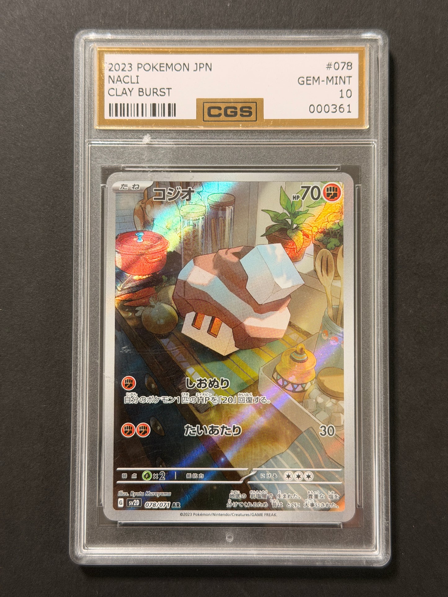 Nacli 078/071 CGS 10 graded Pokémon card front