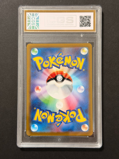 Nacli 078/071 CGS 10 graded Pokémon card back