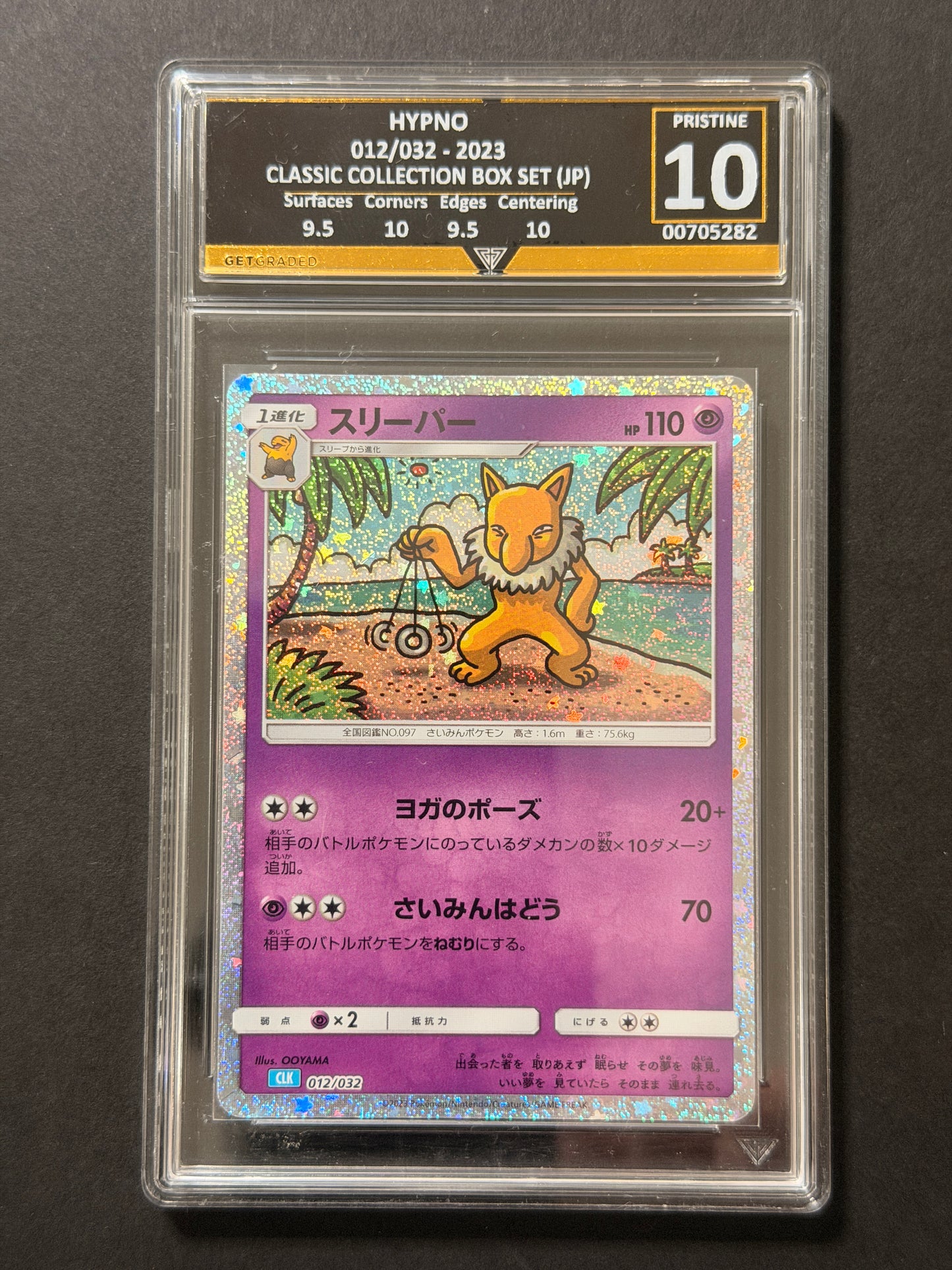 Hypno 012/032 GetGraded 10 graded Pokémon card front