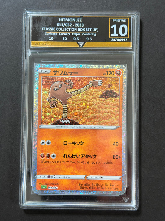 Hitmonlee 011/032 GetGraded 10 graded Pokémon card front