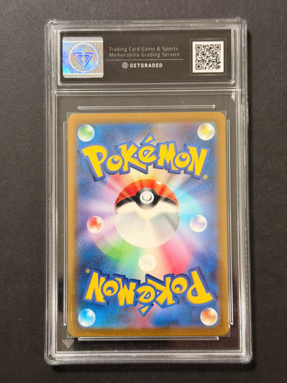 Hitmonlee 011/032 GetGraded 10 graded Pokémon card back