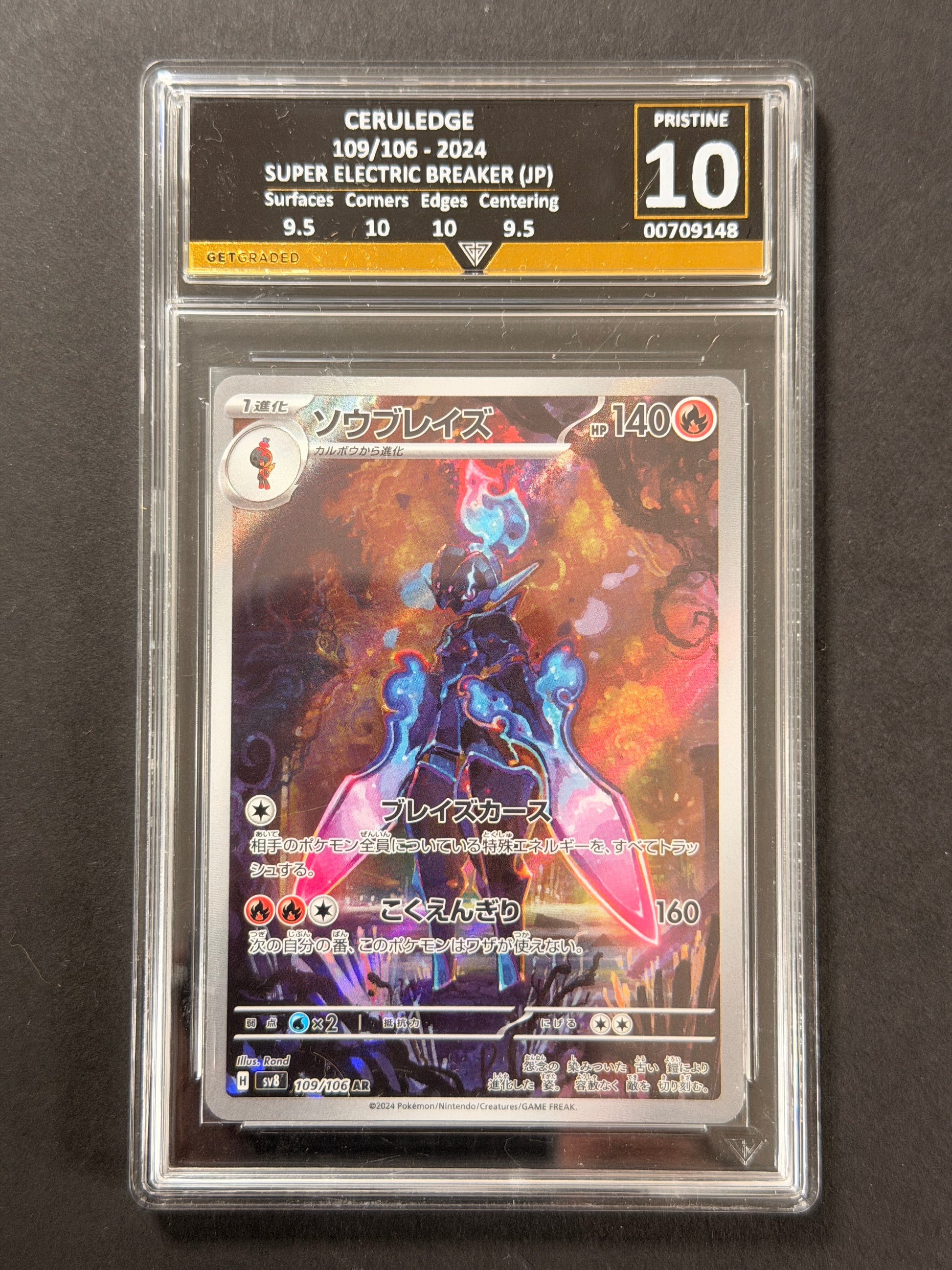 Ceruledge 109/106 GetGraded 10 graded Pokémon card front