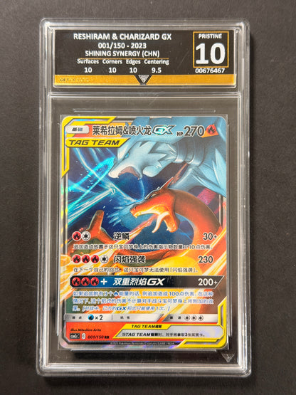 Reshiram & Charizard GX 001/150 GetGraded 10 graded Pokémon card front