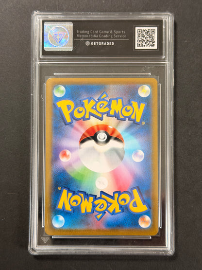Pikachu V 045/184 GetGraded 10 graded Pokémon card back