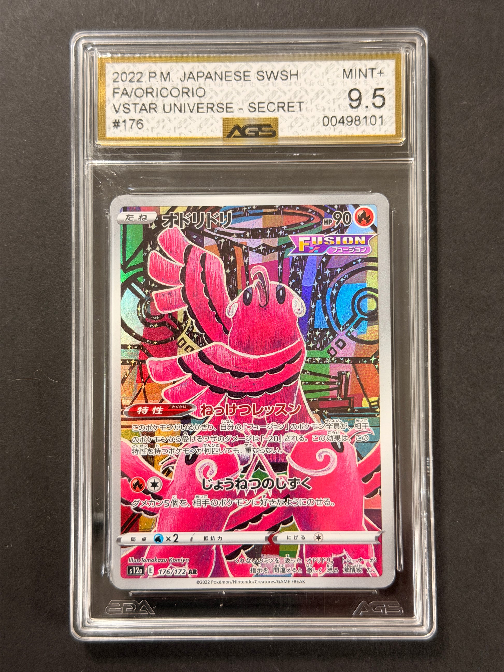 Oricorio 176/172 AGS 9.5 graded Pokémon card front