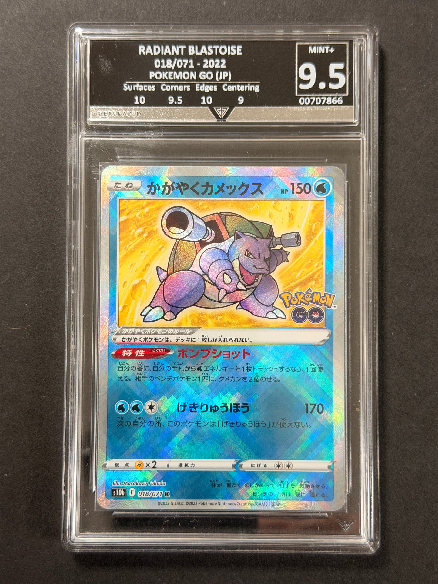 Radiant Blastoise 018/071 GetGraded 9.5 graded Pokémon card front
