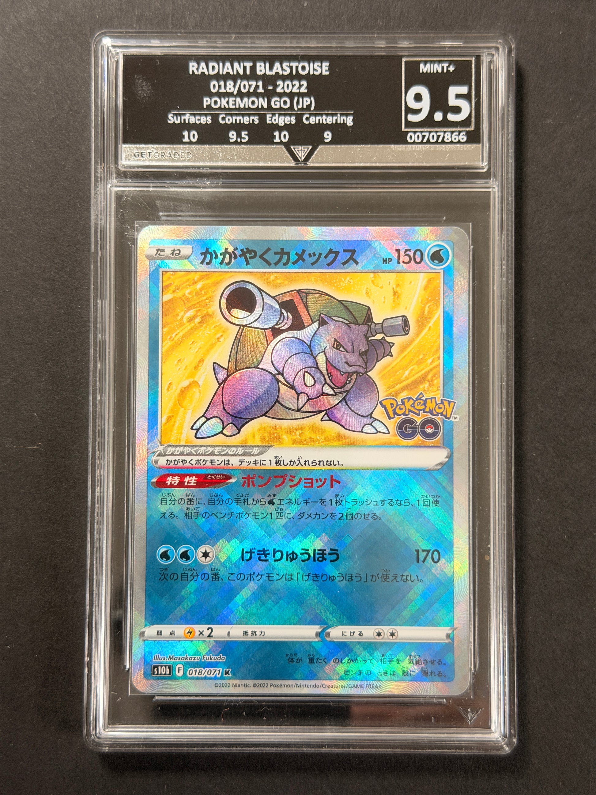 Radiant Blastoise 018/071 GetGraded 9.5 graded Pokémon card front