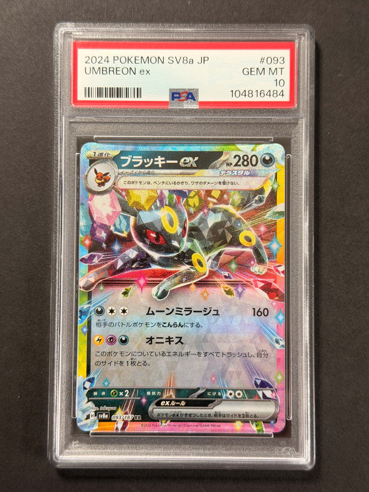 Umbreon ex 093/187 PSA 10 graded Pokémon card front