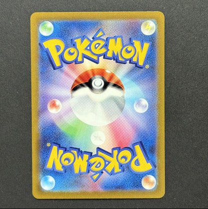 Slaking V 077/071 GO Japanese Pokémon card back
