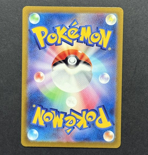 Deoxys VMAX 222/172 VSTAR Universe Japanese Pokémon card back