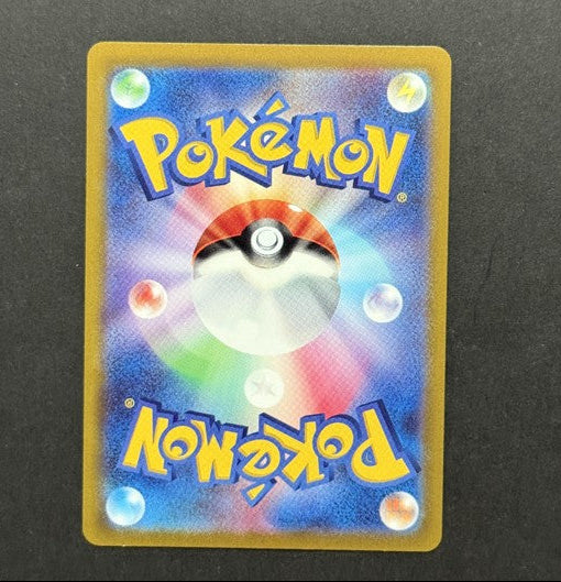 Mewtwo VSTAR 031/071 GO Japanese Pokémon card back