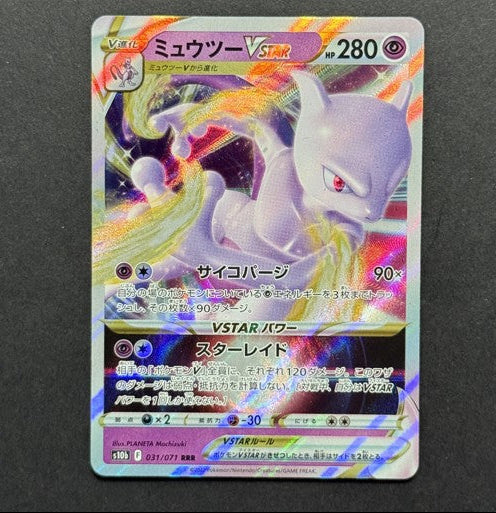 Mewtwo VSTAR 031/071 GO Japanese Pokémon card front