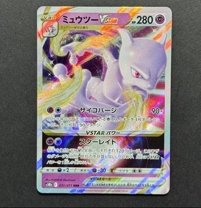 Mewtwo VSTAR 031/071 GO Japanese Pokémon card front