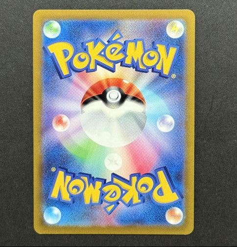 Mewtwo V 030/071 GO Japanese Pokémon card back
