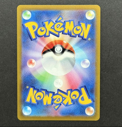 Mewtwo V 030/071 GO Japanese Pokémon card back